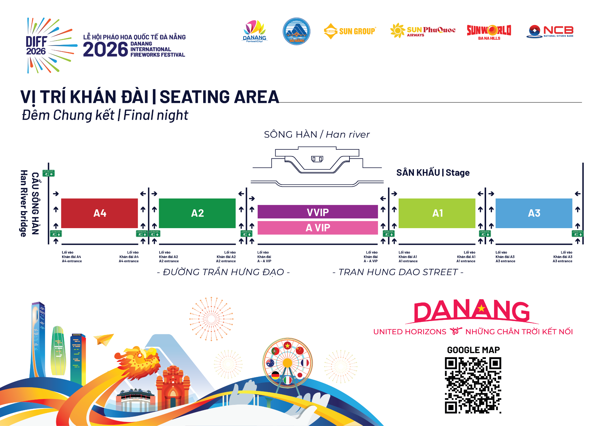 DIFF 2026 總決賽觀眾席位置圖(照片來源:資料圖片)