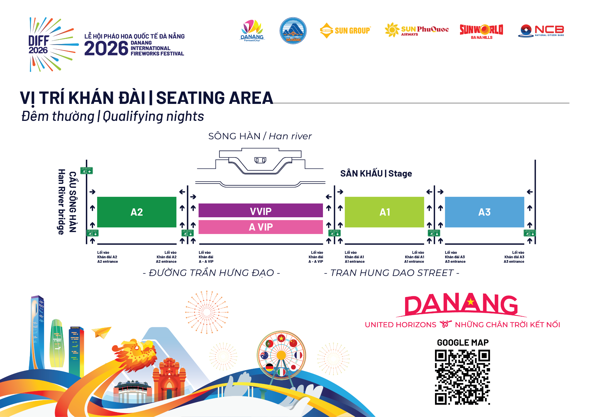 DIFF 2026 平日場觀眾席位置圖