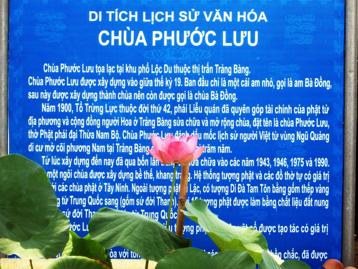 Năm 1900, chùa Phước Lưu được trung tu và chính thức đổi tên như ngày nay.