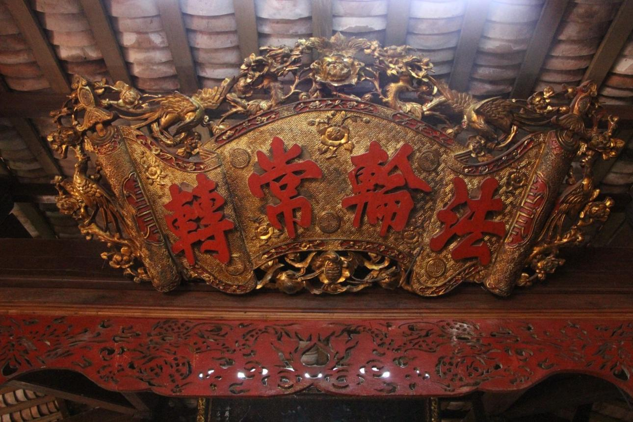 Các bao lam, hoành phi và câu đối được chạm khắc tinh xảo, góp phần tạo nên giá trị nghệ thuật của ngôi chùa. (Nguồn: Sưu tầm)